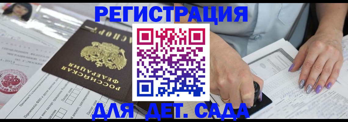 временная регистрация надежно в Сертолово